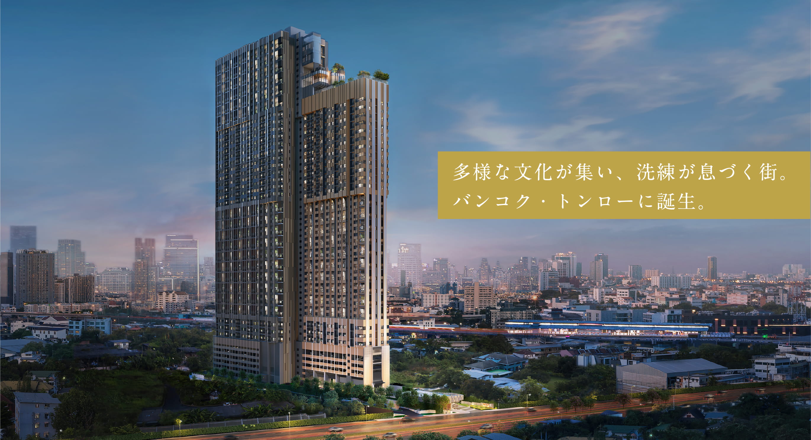 完成予想CG