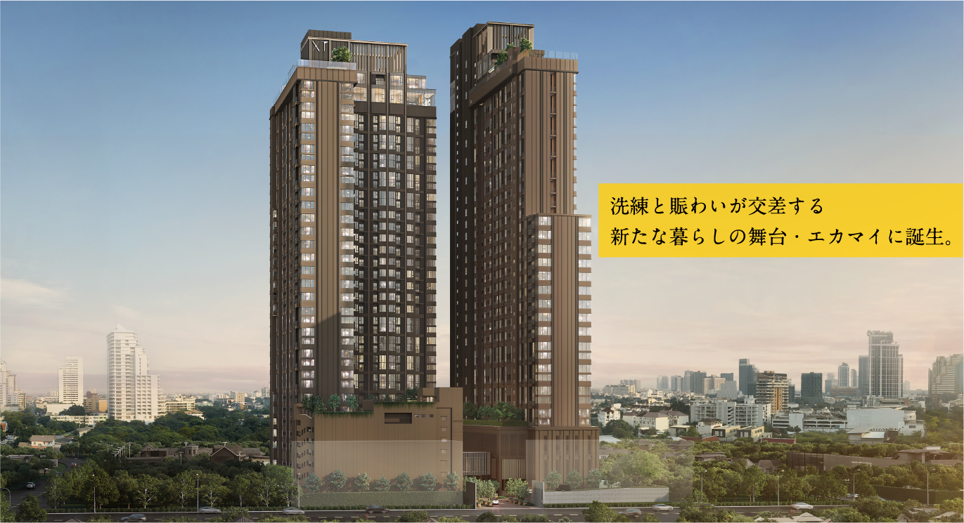 完成予想CG