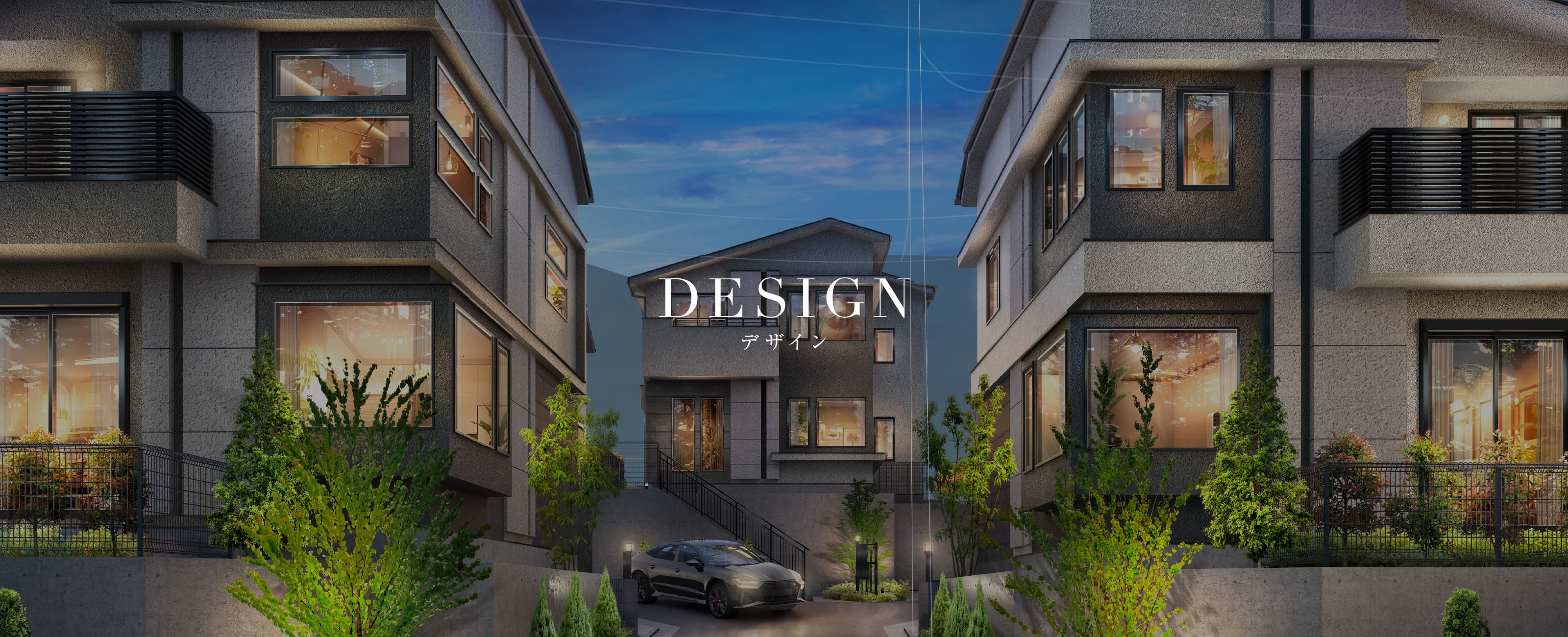 街並み完成予想CG