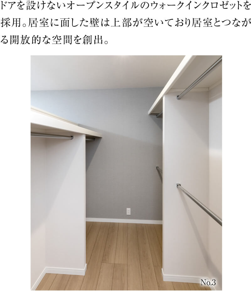 福井様、コメント分 プラン & デザイン｜ファインコート杉並永福町｜三井不動産