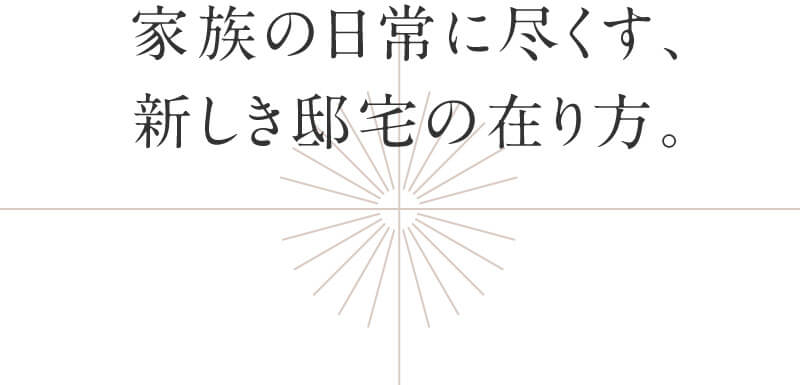 間取り｜ファインコート千歳烏山ソレイユテラス｜三井不動産