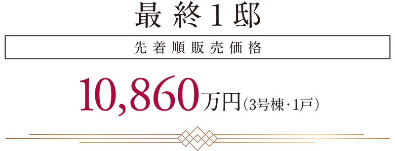 公式】ファインコート世田谷千歳烏山｜三井不動産レジデンシャル
