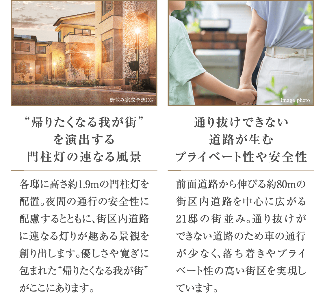 福井様、コメント分 入居者さまの声 | 福井駅のマンション｜ザ・福井タワー イニシア