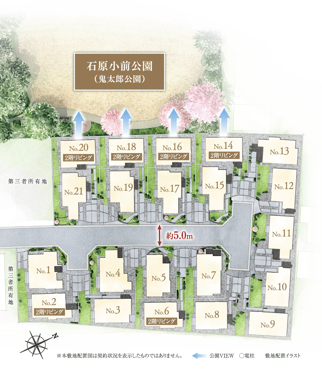 間取り｜ファインコート調布パークコンフォート｜三井不動産