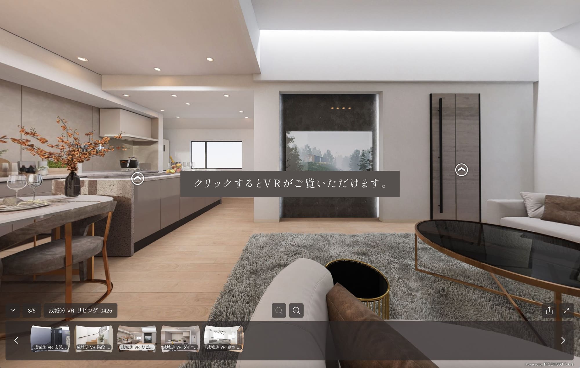 クリックするとVRがご覧いただけます。