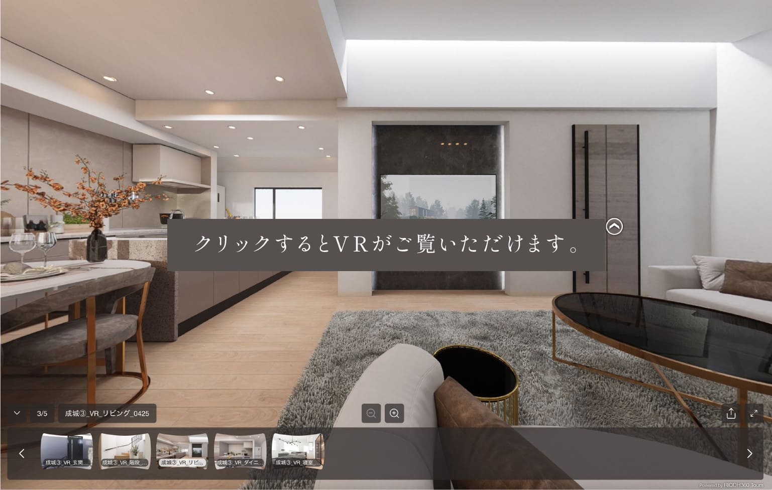 クリックするとVRがご覧いただけます。