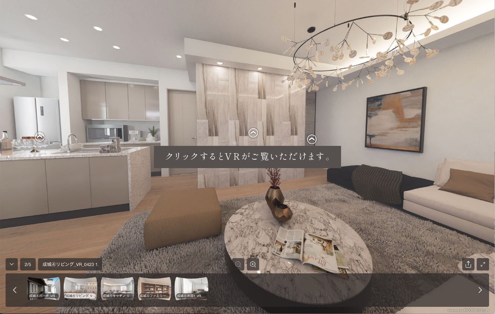 クリックするとVRがご覧いただけます。