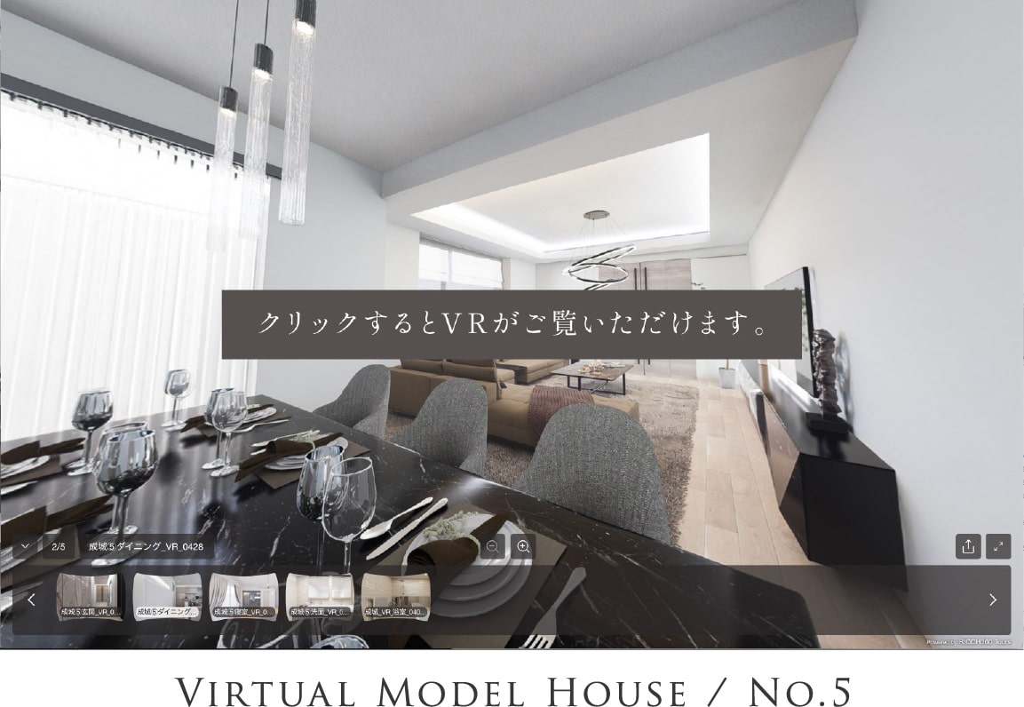 クリックするとVRがご覧いただけます。