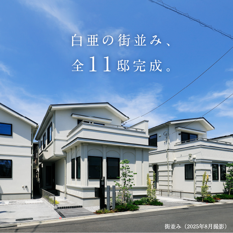 公式】ファインコート祖師ヶ谷大蔵 ザ ブライトネス｜三井不動産