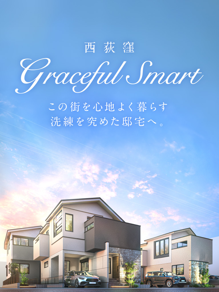 公営住宅法 第二次改訂版 区画図・間取り｜【公式】LAUGHラフ東越谷 埼玉県 越谷市 東武