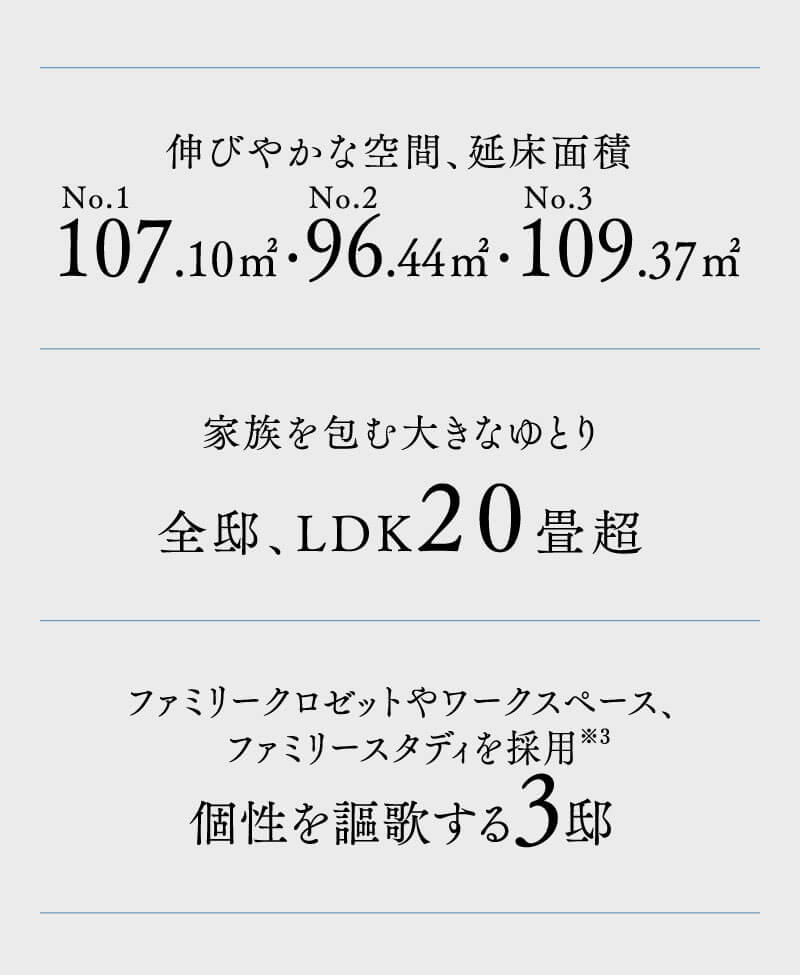 福井様、コメント分 警察署からのお知らせ】還付金詐欺やサポート詐欺に注意して