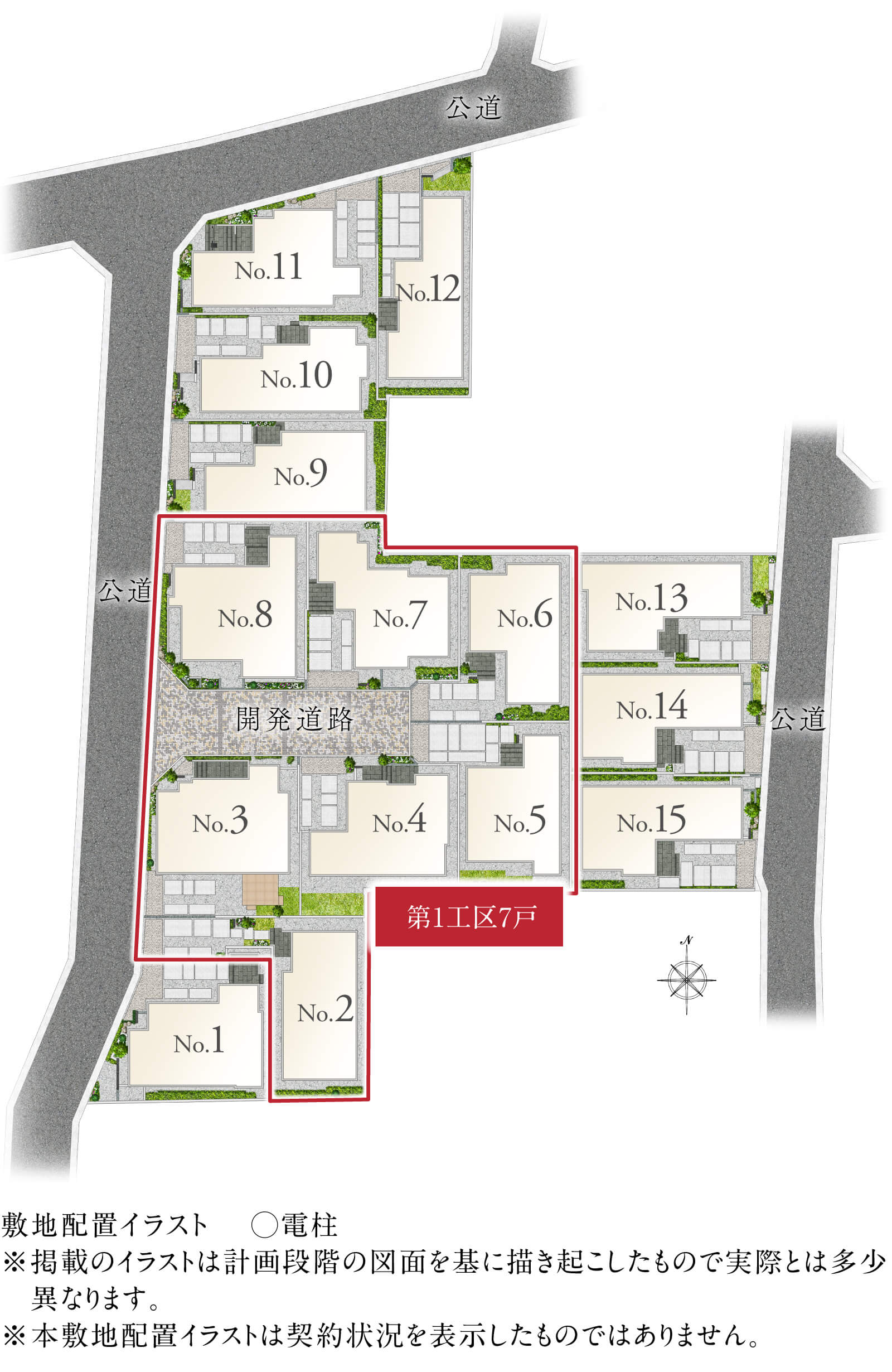 プラン｜ファインコート杉並高井戸西｜三井不動産レジデンシャル