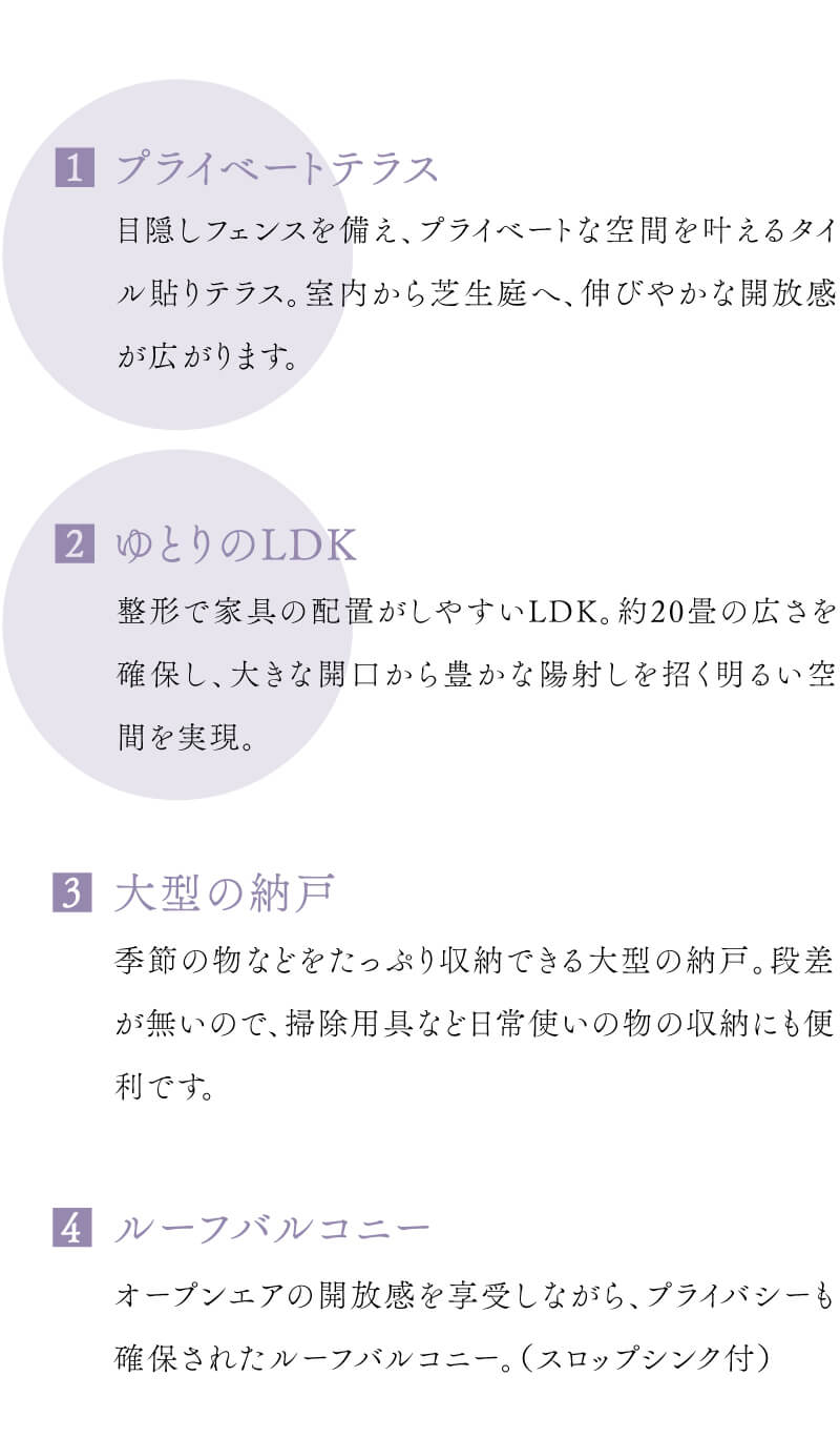 福井様、コメント分 シニアのためのサービス付き分譲マンション 「ご入居者様