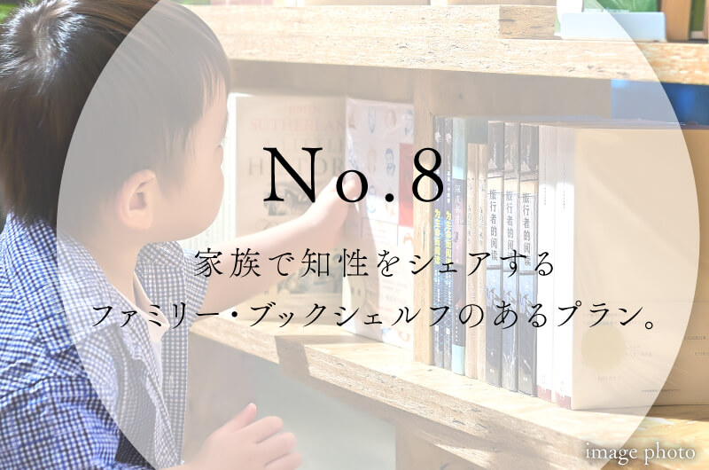 福井様、コメント分 アクセス & ロケーション｜ファインコート杉並永福町｜三井