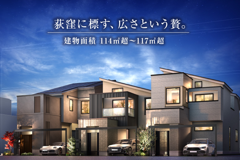 公式】ファインコート荻窪 悠景の邸｜三井不動産レジデンシャル：三井