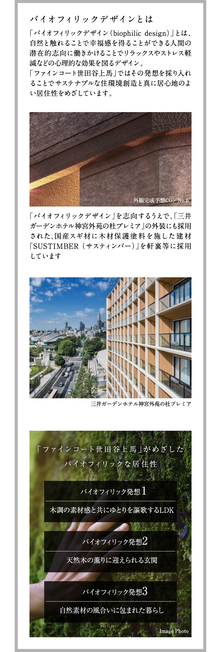 三井不動産関連書籍セット 不動産営業の教科書 | 井口忠ニ |本 | 通販 | Amazon