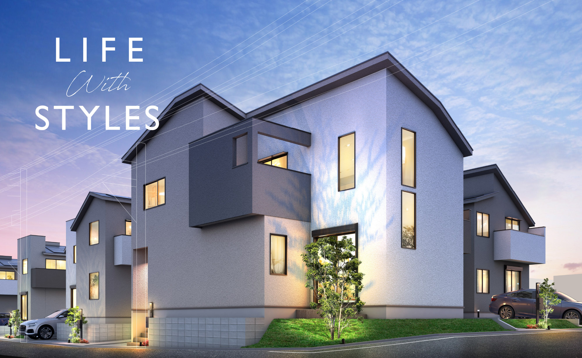 街並み完成予想CG