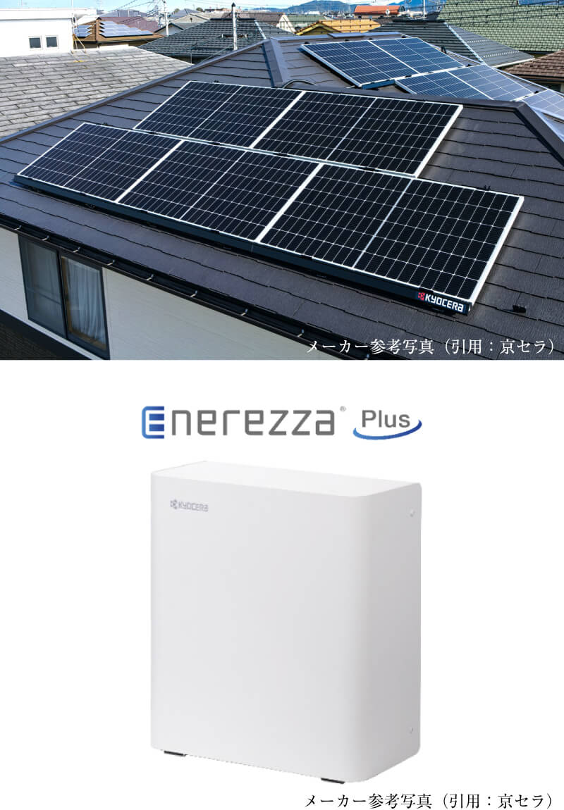 太陽光発電　林田和です 太陽光発電システム｜ファインコート世田谷桜上水ブリーズシティ｜三井