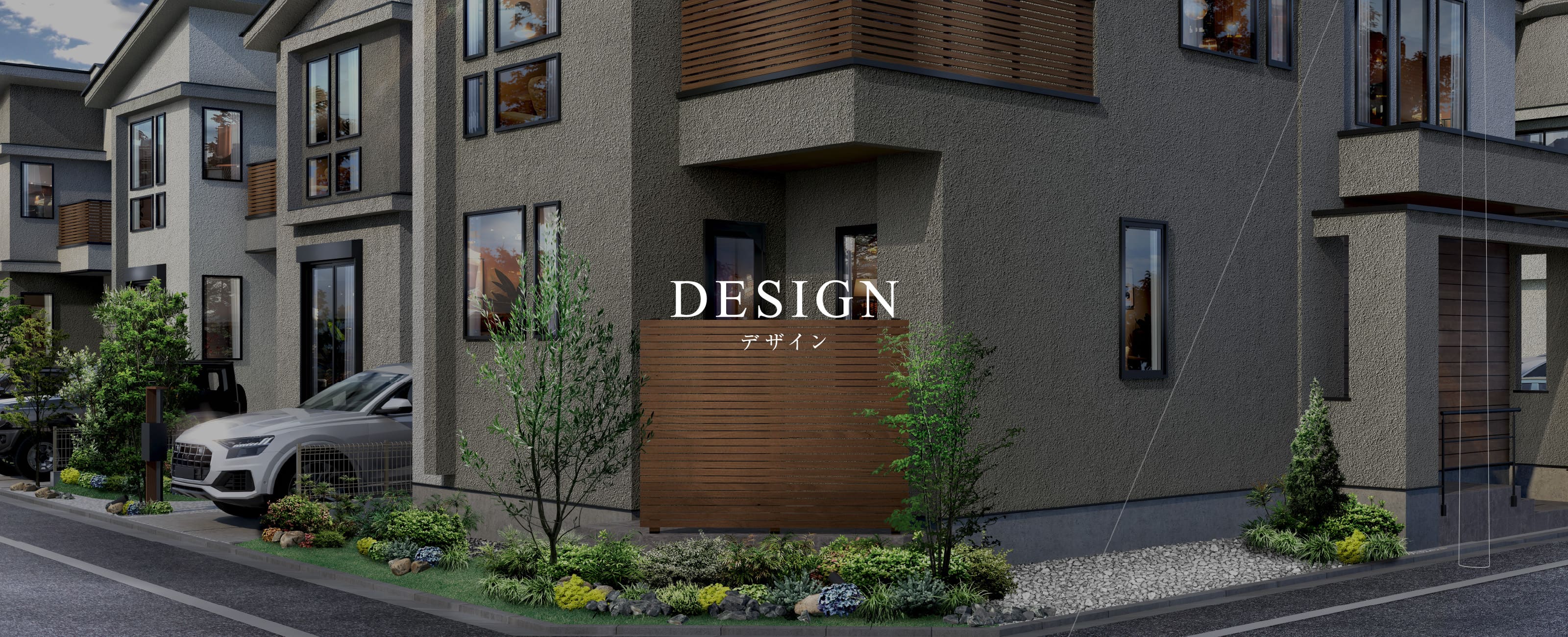 街並み完成予想CG