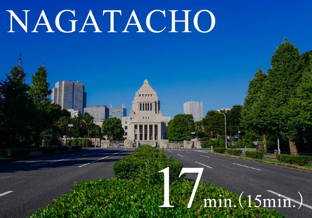 NAGATACHO 17min.（15min.）