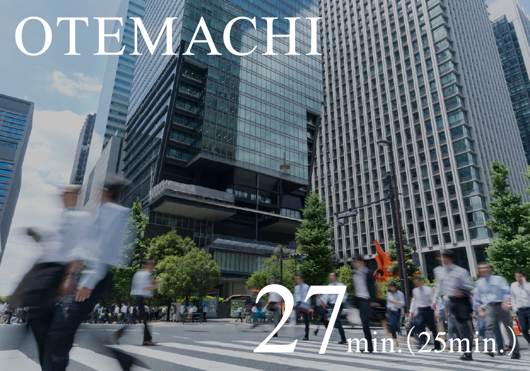 OTEMACHI 27min.（25min.）