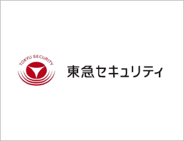 東急セキュリティ