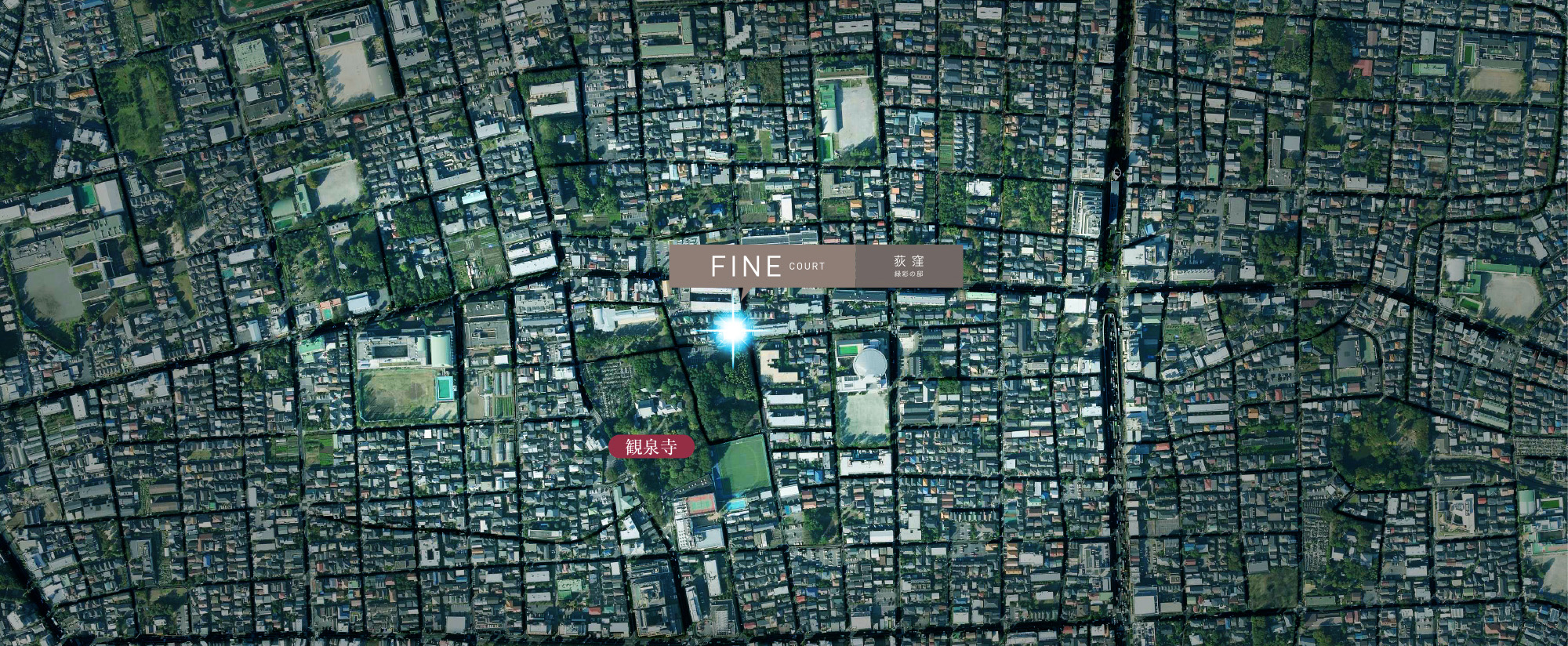 現地周辺航空写真（2019年11月撮影）