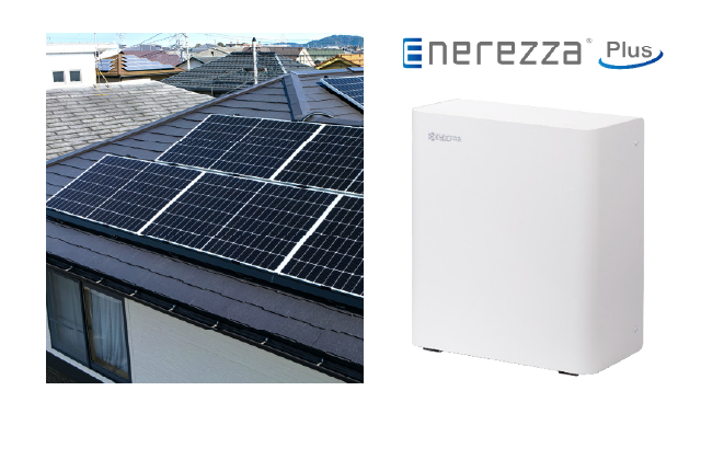 太陽光発電＋蓄電池