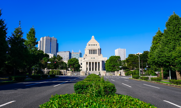 永田町