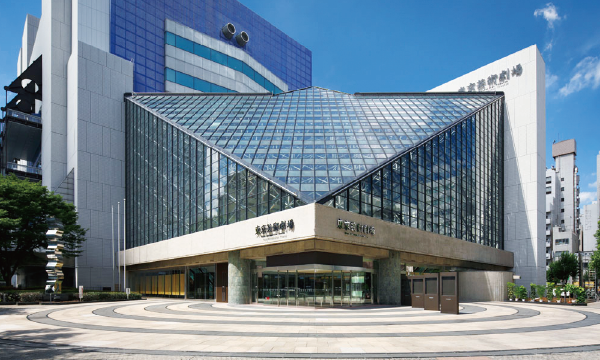 東京芸術劇場