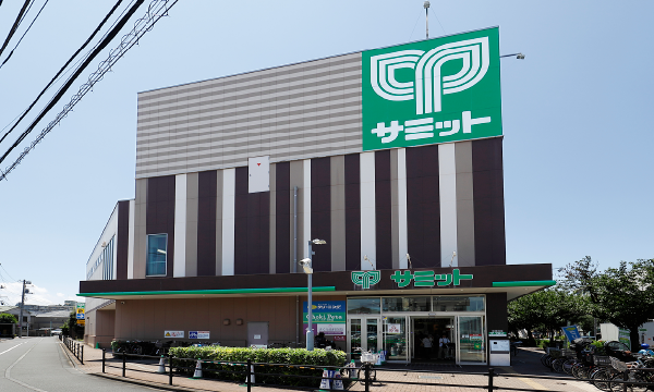 サミットストア東長崎店