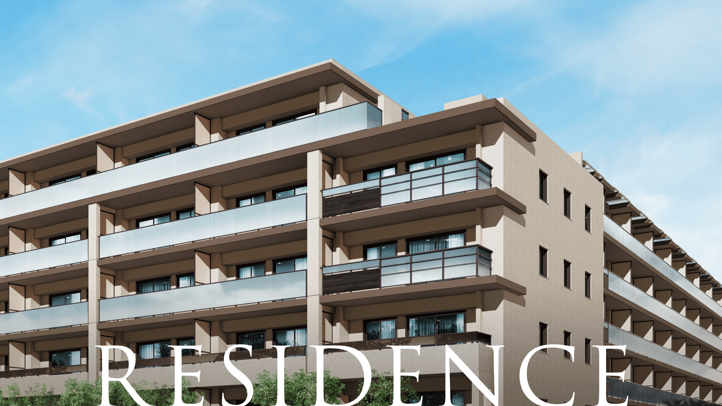 外観完成予想CG