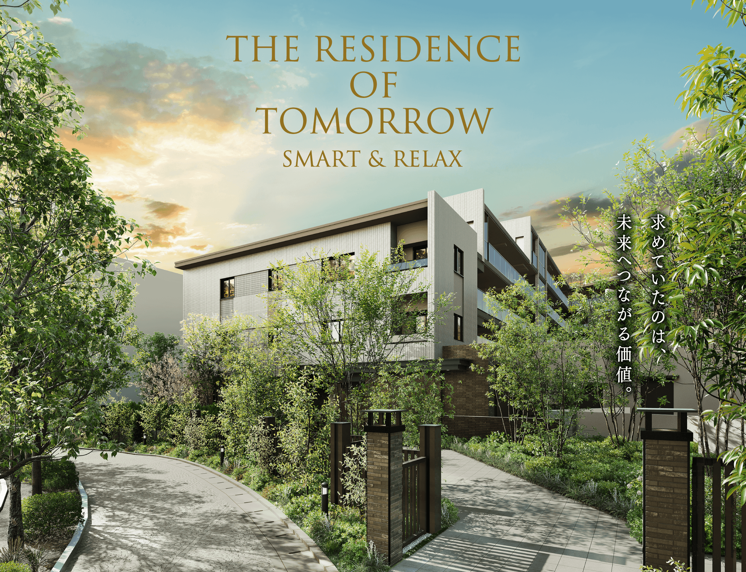 外観完成予想CG1