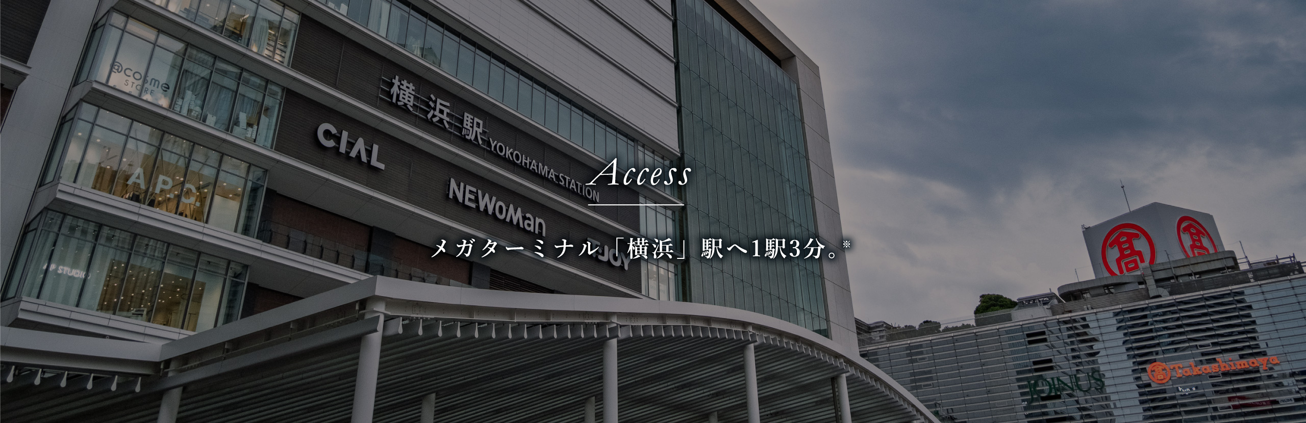 ※京浜急行線「戸部」駅より 横浜駅(徒歩18分/約1,370m)