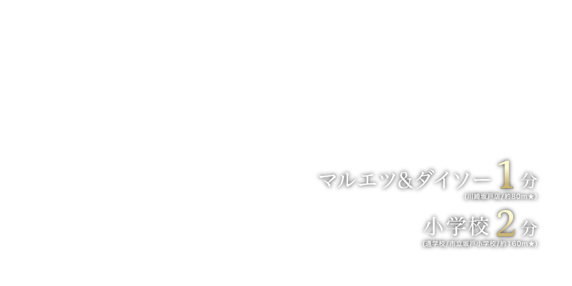 エントランス完成予想CG