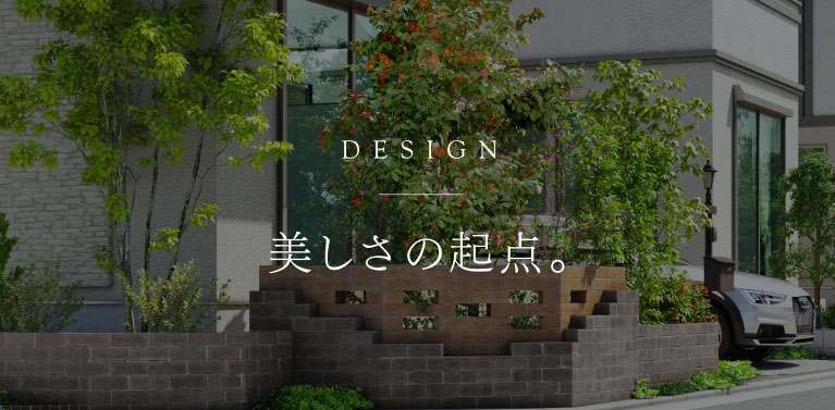 デザイン│ファインコート東林間グレースヴィラ｜三井不動産