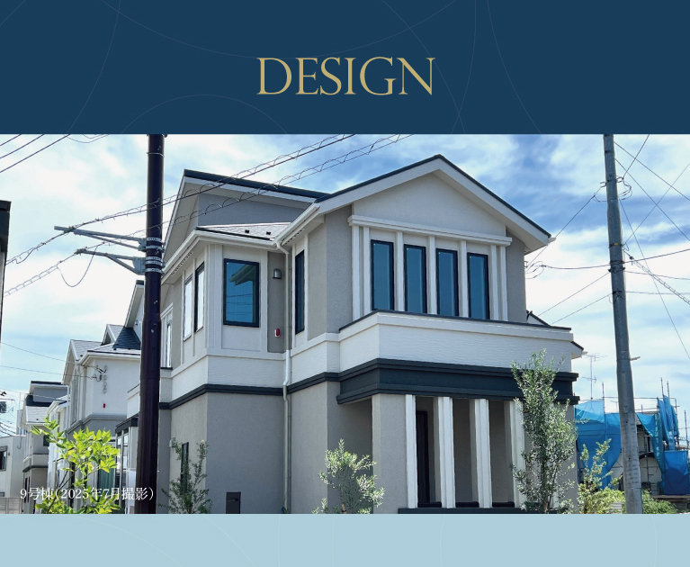 デザイン│ファインコート相模大野アーバンレジデンス｜三井