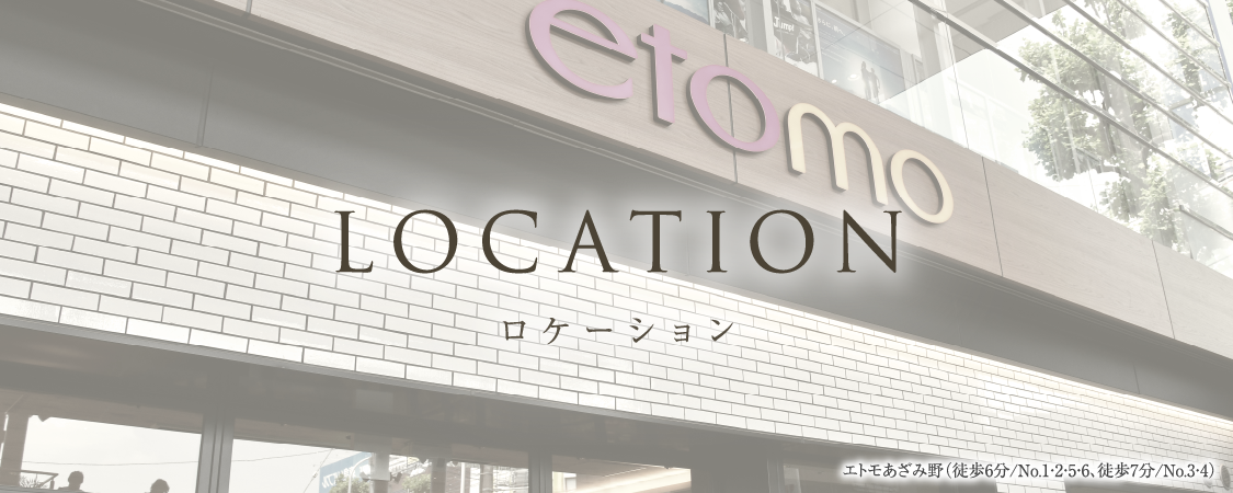 ロケーション｜ファインコートあざみ野翠緑の邸｜三井不動産