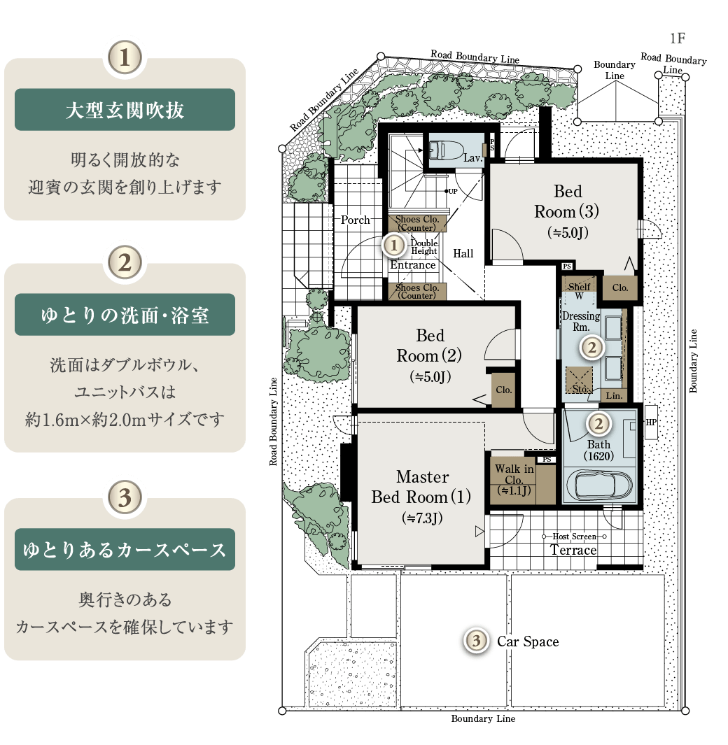 間取り｜ファインコートあざみ野翠緑の邸｜三井不動産レジデンシャル