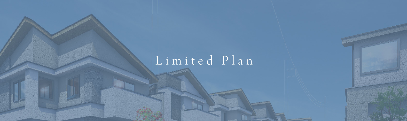 街並み完成予想CG