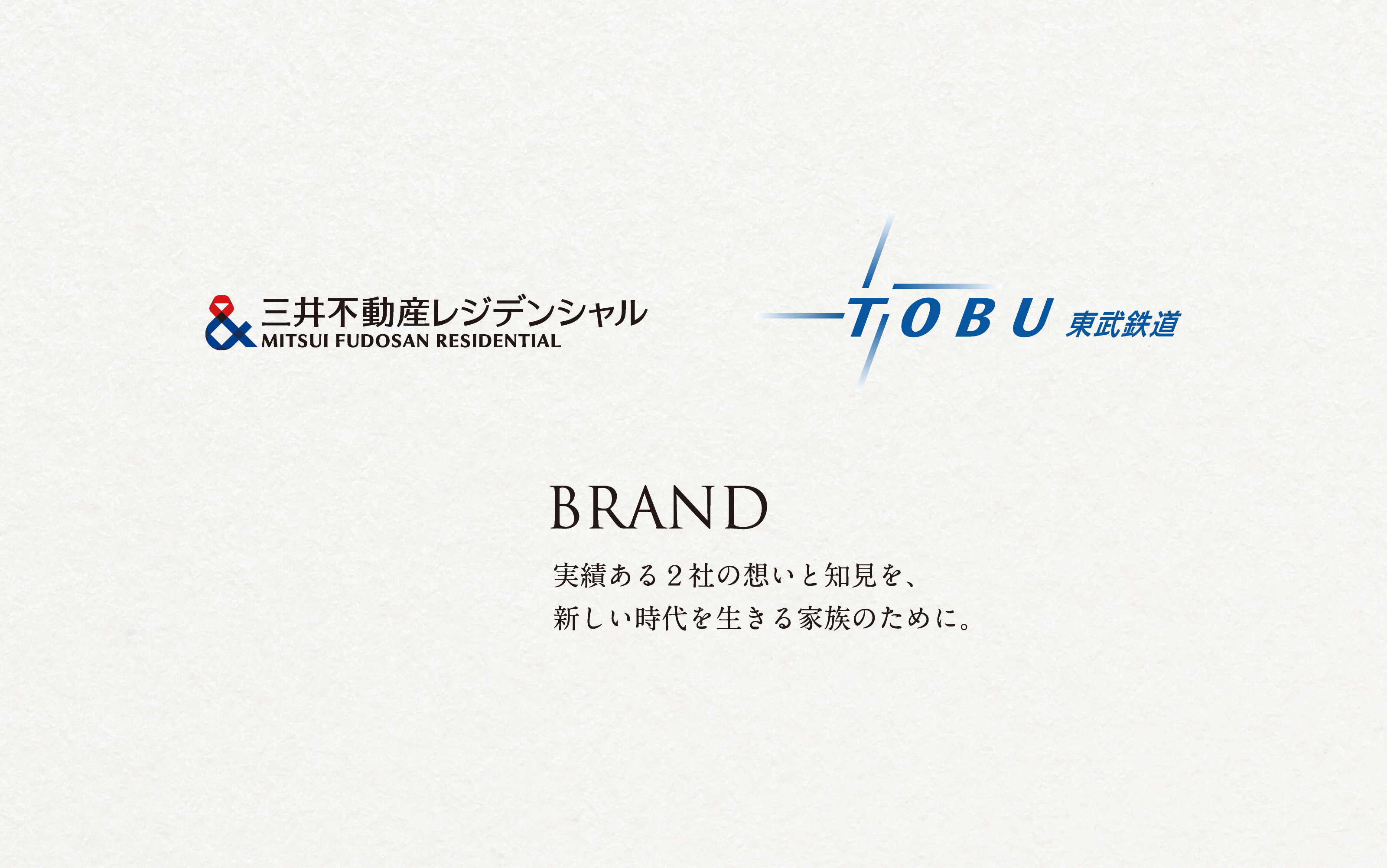 BRAND