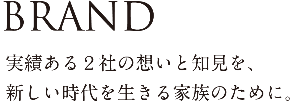 BRAND