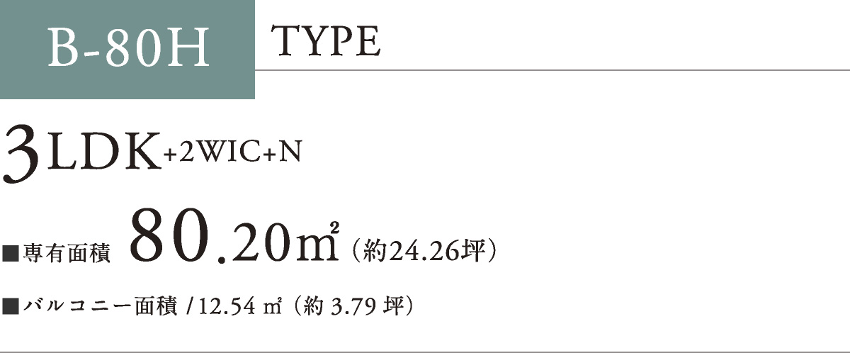 B-80H TYPE