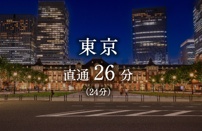 東京