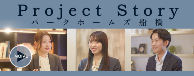 Project Story