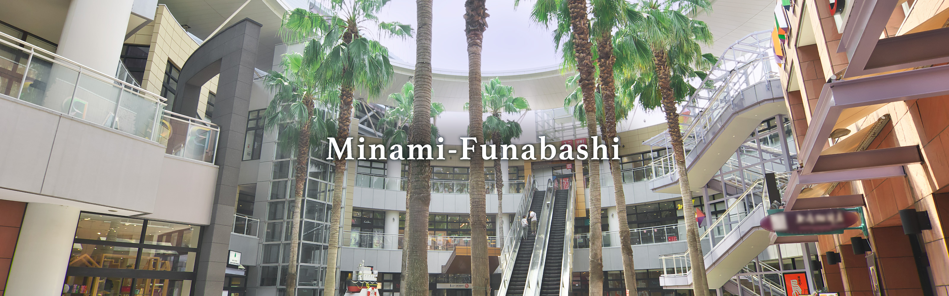 Minami-Funabashi
