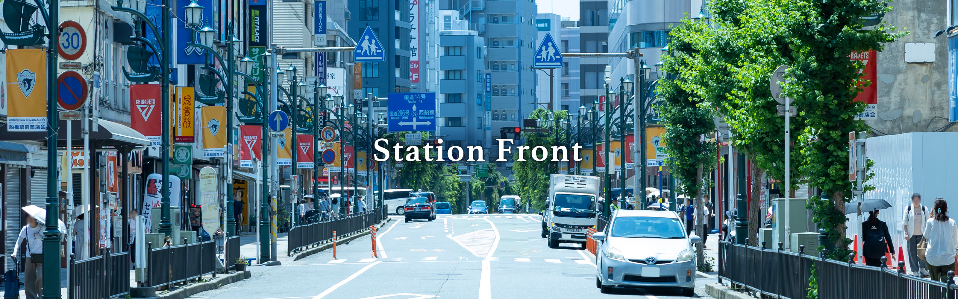 Station Front