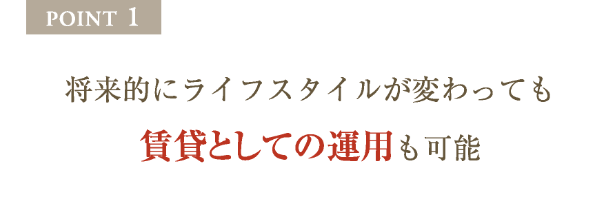 POINT 1