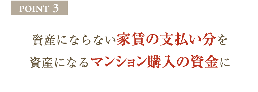 POINT 3
