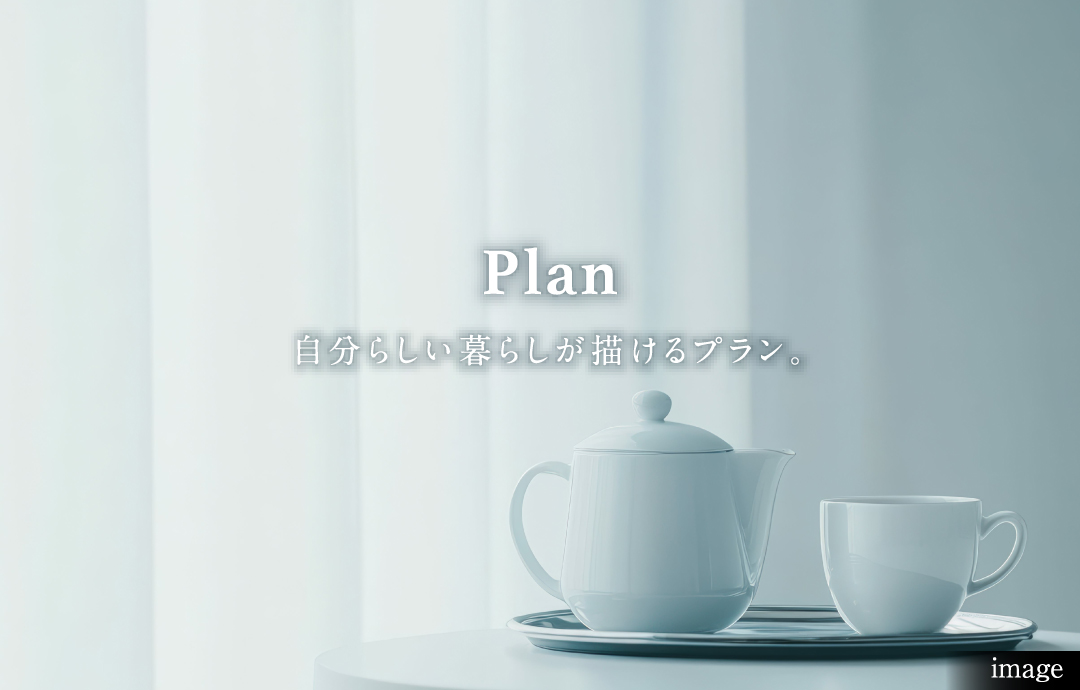 プラン｜パークホームズ船橋｜三井不動産レジデンシャル：三井の